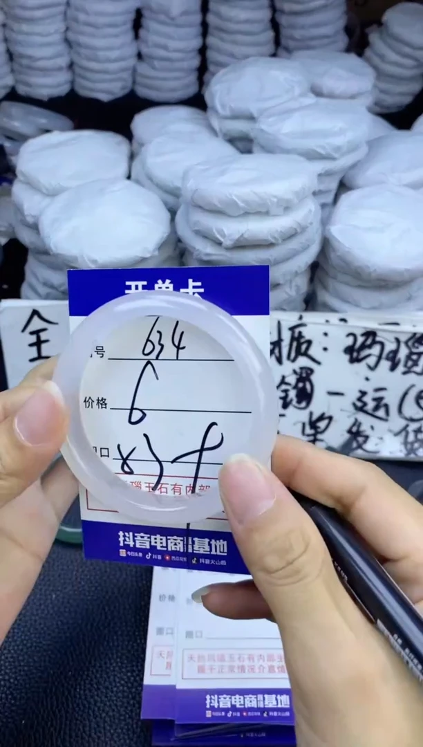 玛瑙/玉髓手镯未镶嵌634