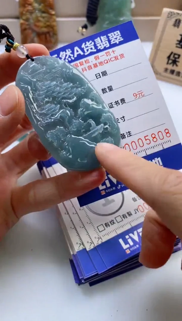 颈饰未镶嵌翡翠
