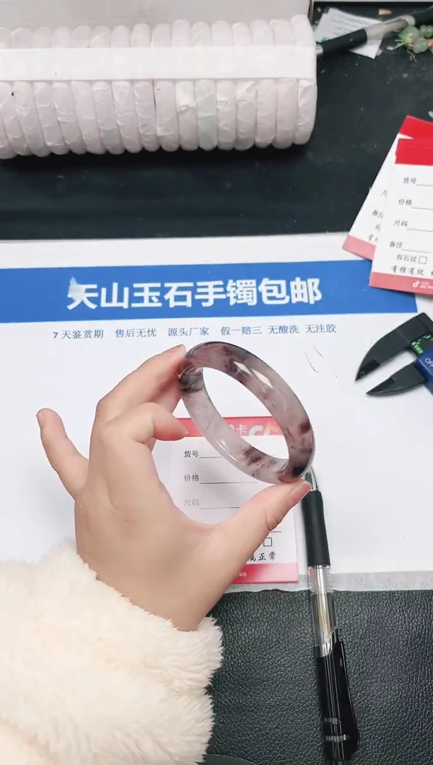 未镶嵌手镯石英质玉73-58