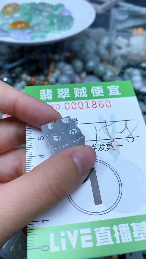 翡翠未镶嵌颈饰Z闪购0001860