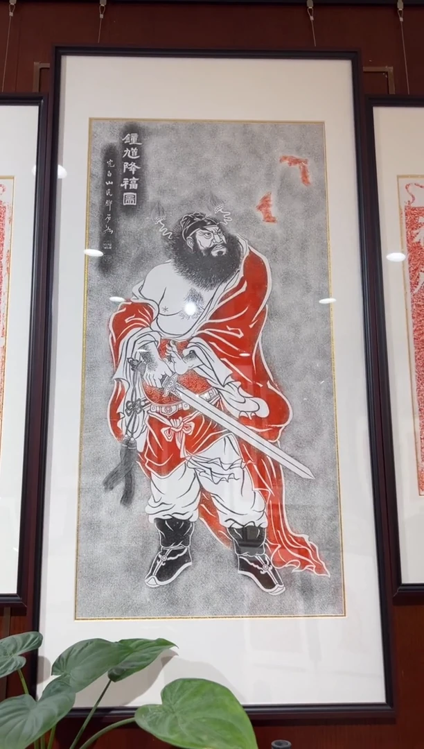 【闪购商品】昌化石印石钟馗+财宝+黄财+黑金护法+积善庆+四神