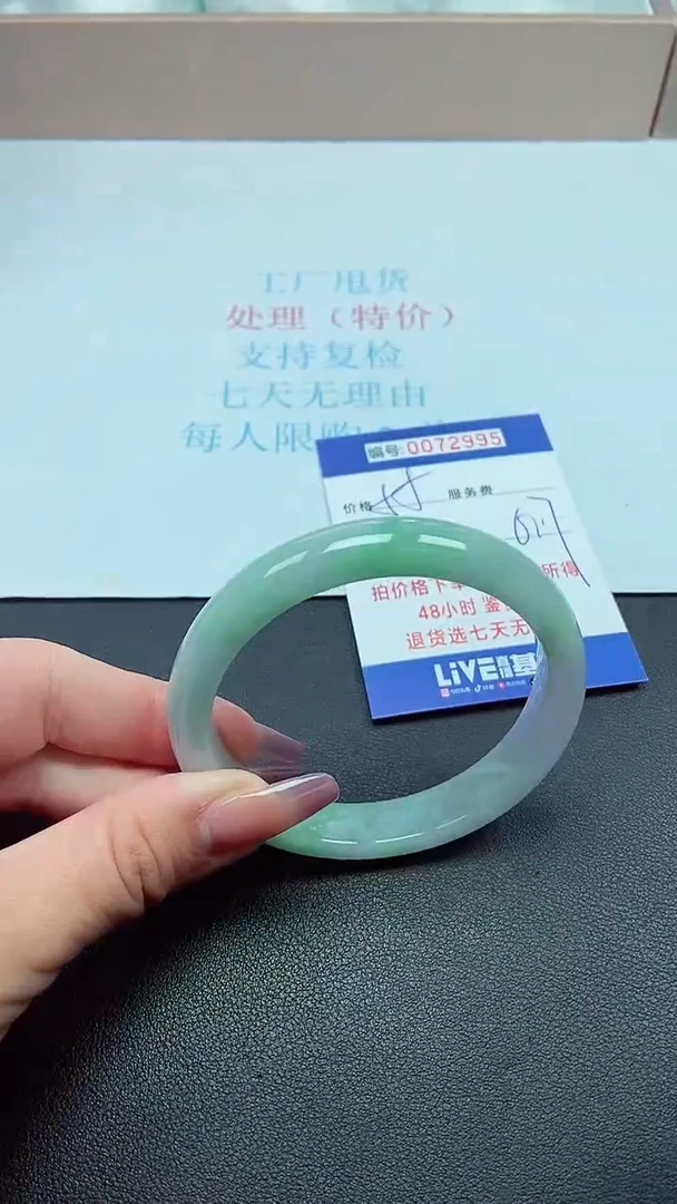 饰品以实物为准0072995