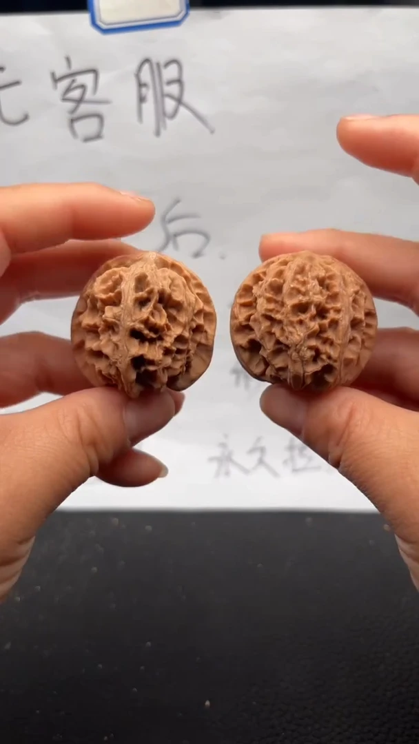 把件文玩核桃186苹果