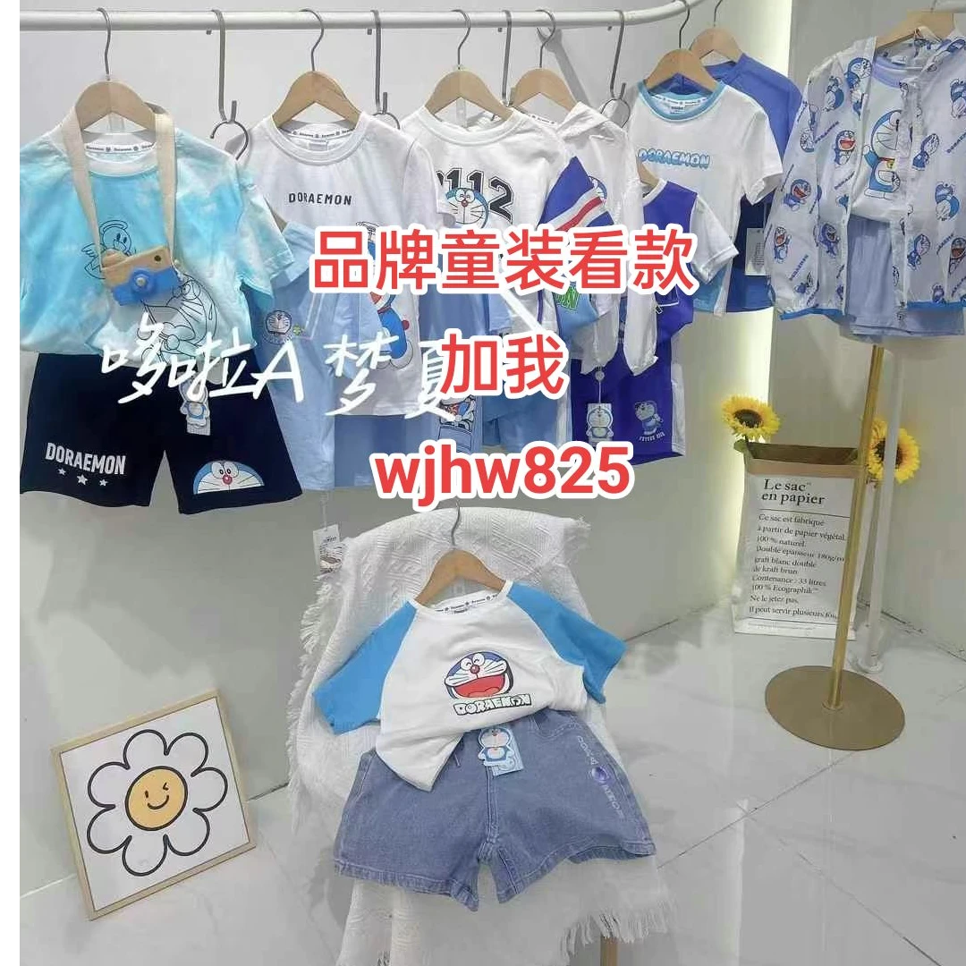 童装看款拿货，小份100件