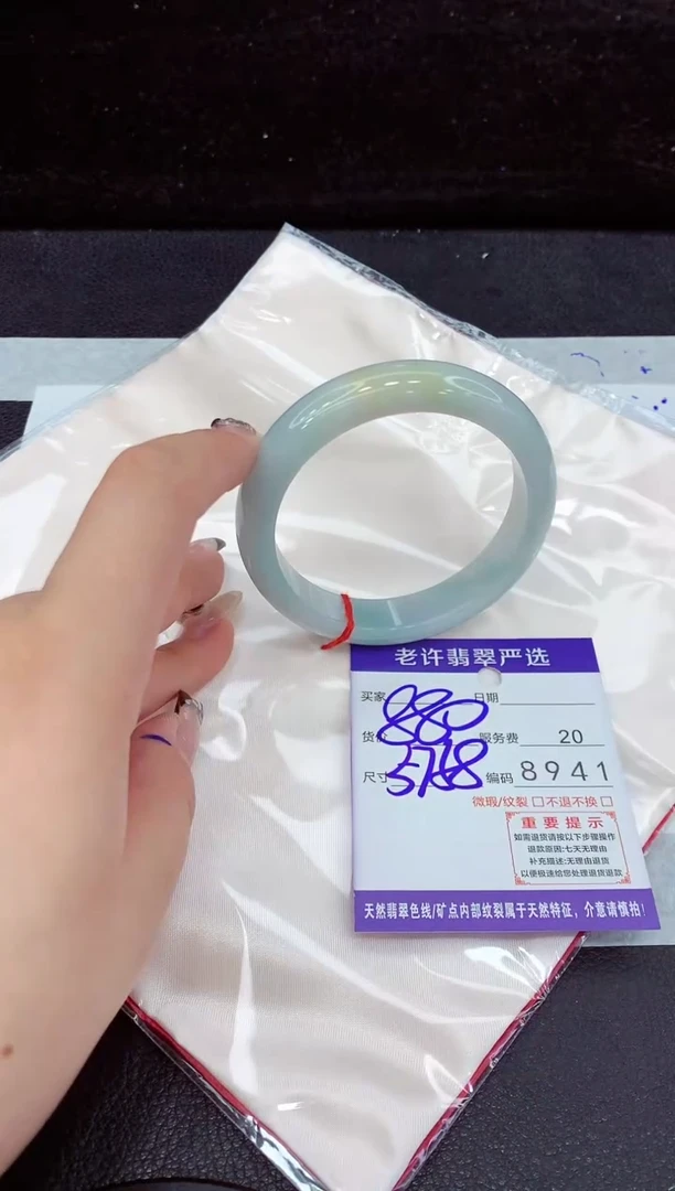 未镶嵌手镯翡翠11111111