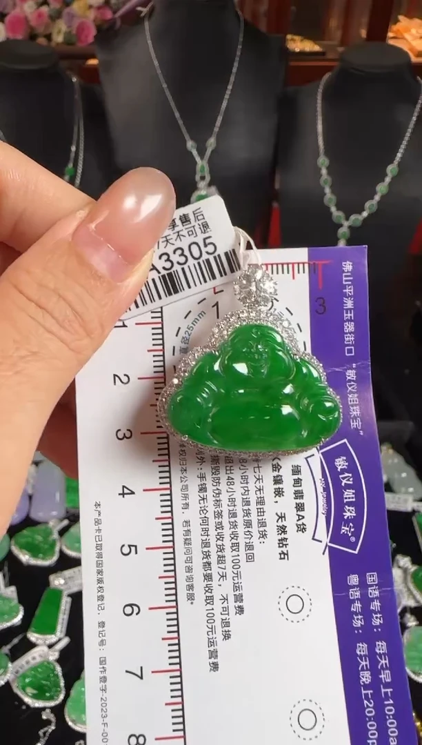 颈饰18K金镶嵌翡翠HA3305冰辣绿佛公