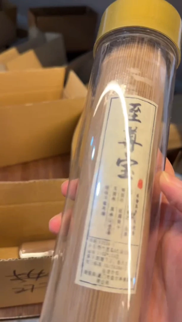 线香20号 捡漏福利