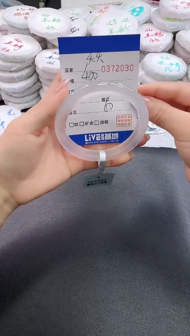 手镯玛瑙/玉髓未镶嵌桃**夭2030