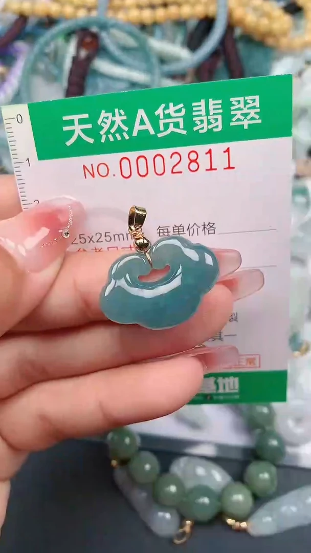 颈饰未镶嵌翡翠.0002811