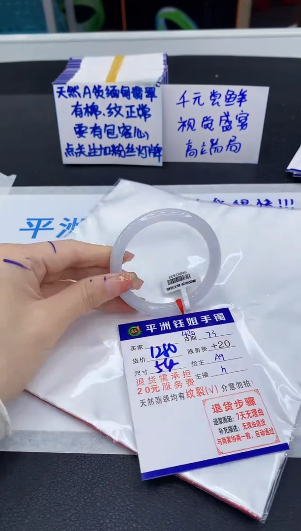 翡翠手镯未镶嵌111111111