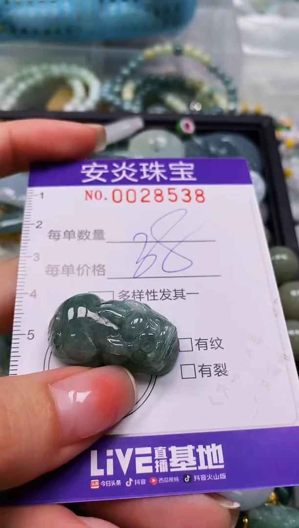 颈饰未镶嵌翡翠闪购0028538