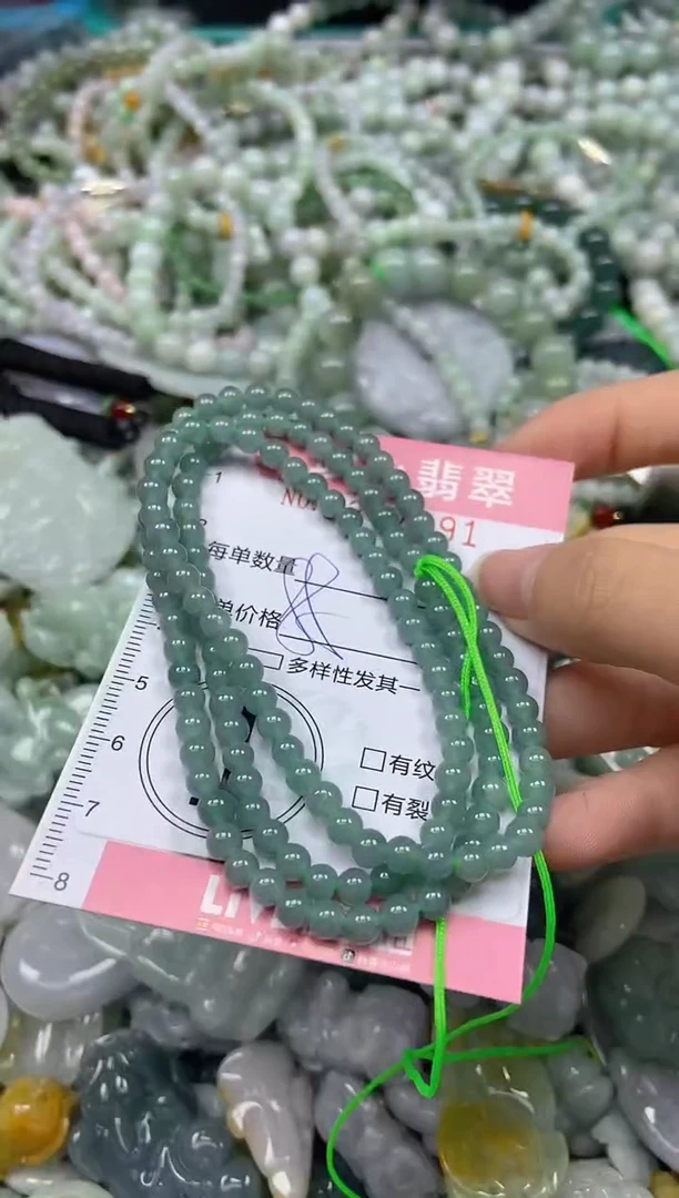 颈饰未镶嵌翡翠闪购0347091