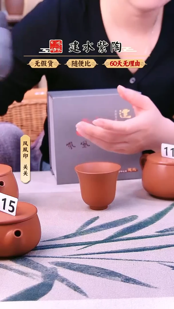 壶大*哥建水紫陶复烧铃铛杯一只