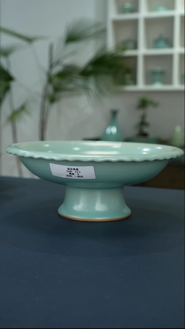 瓷片69号高足果盘22.2口径一级品    洁