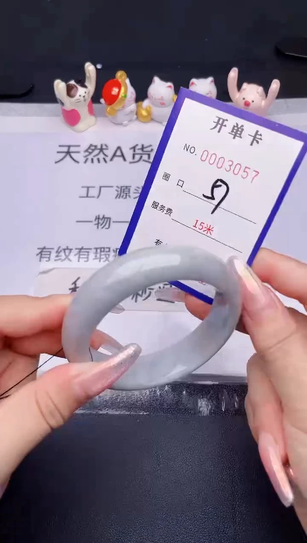 未镶嵌手镯翡翠翡翠手镯未镶嵌