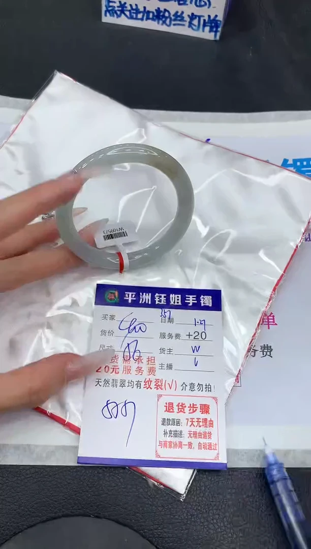 【闪购商品】翡翠手镯未镶嵌11111111