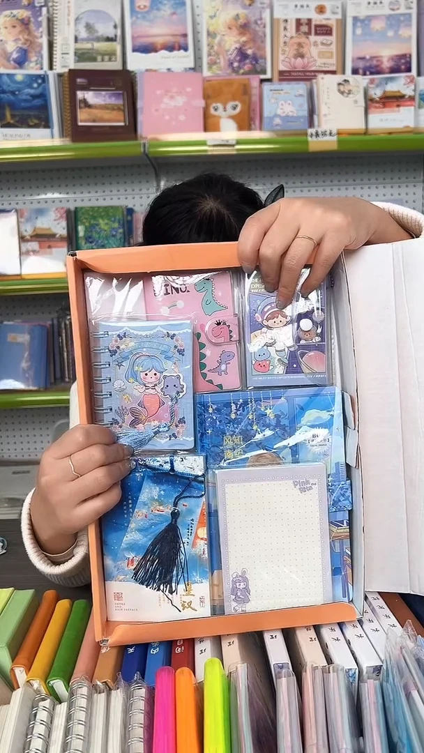 文具盲盒 8件套 【封面随机】男孩