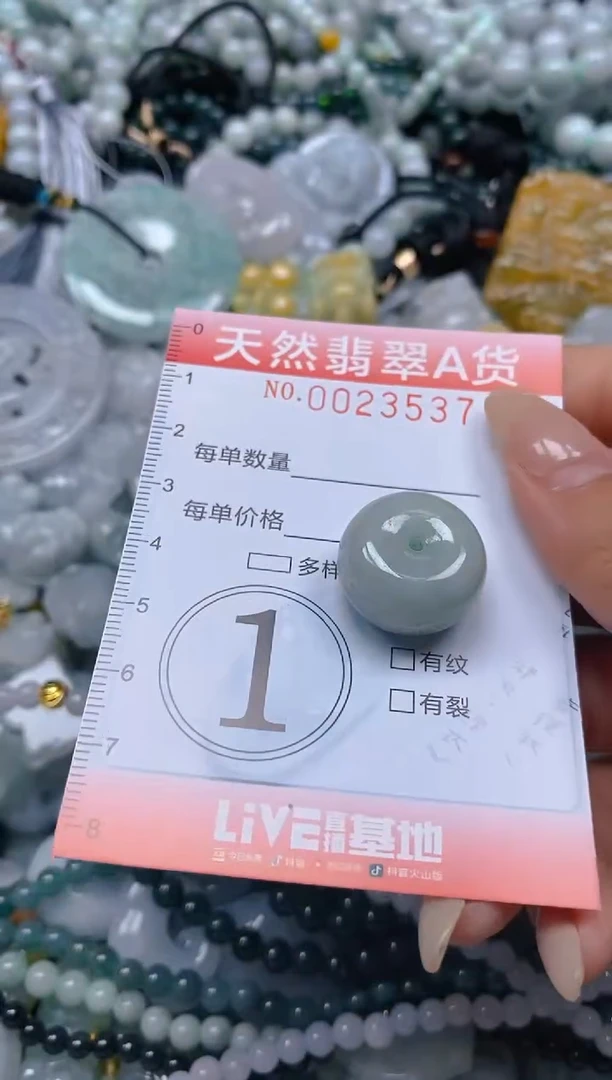 翡翠未镶嵌颈饰闪购0023537
