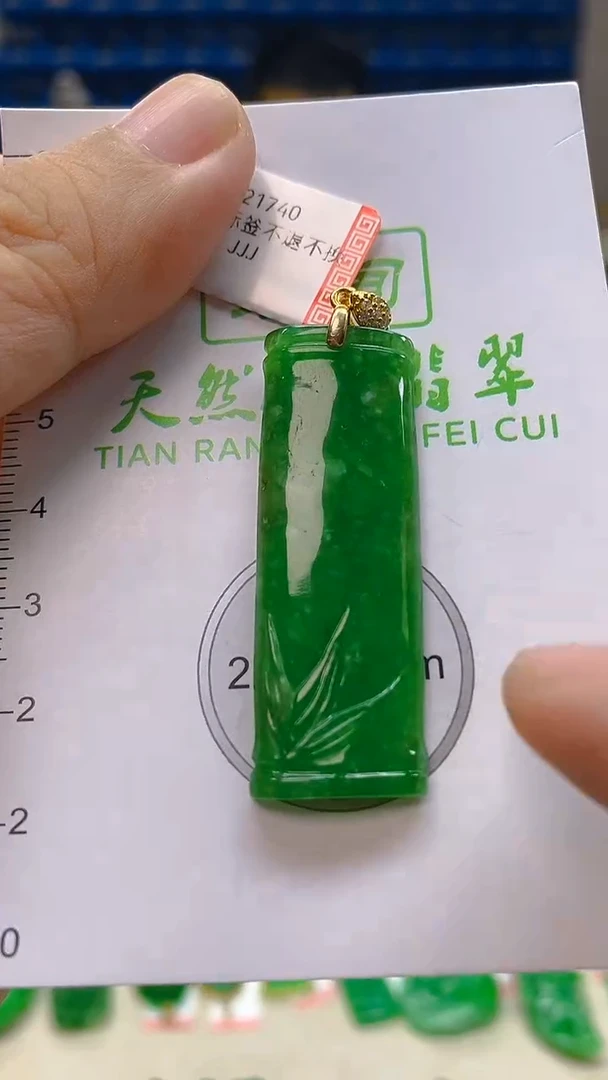 颈饰未镶嵌翡翠新号开播 全场乱卖