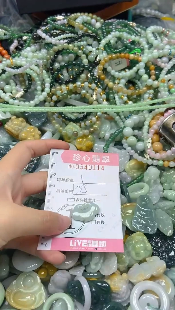 颈饰未镶嵌翡翠闪购0340114多样性发其一