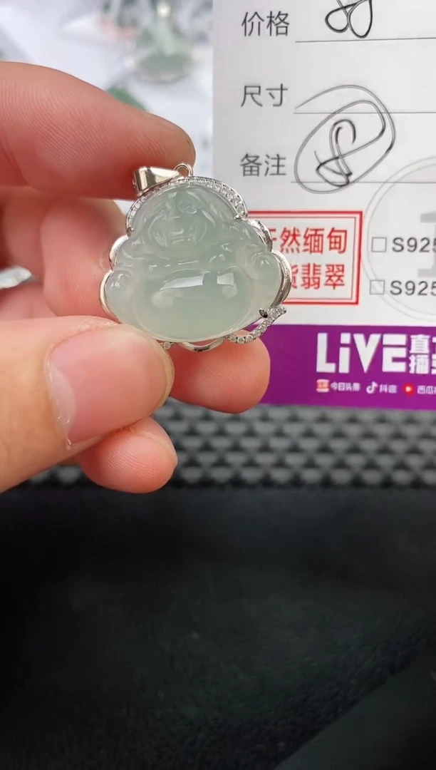 翡翠银S925镶嵌颈饰南*吊坠