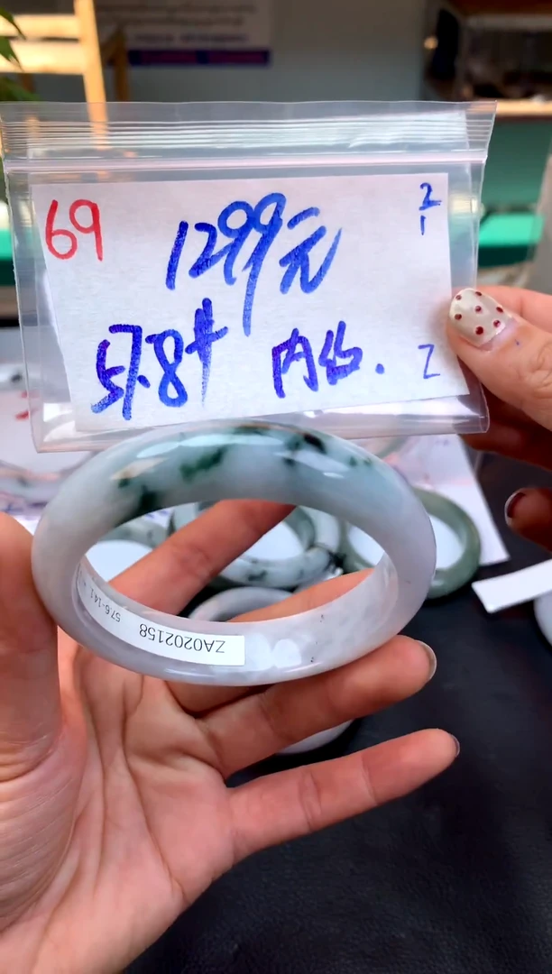 未镶嵌定制翡翠69天然缅甸A翡翠