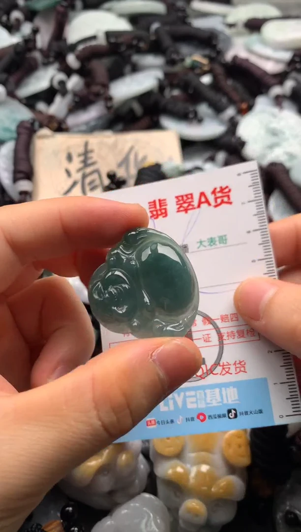 【闪购商品】翡翠吊坠(不含链)未镶嵌1