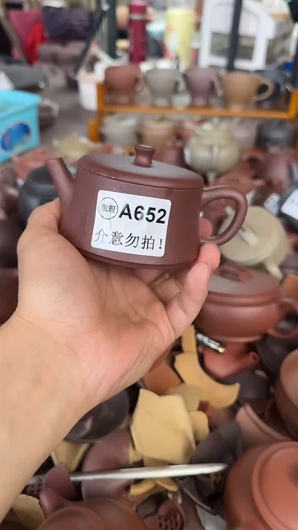 茶壶紫砂木*微瑕A652台西底槽青云柱