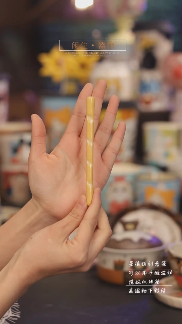【闪购商品】景德镇可爱设计师款陶瓷