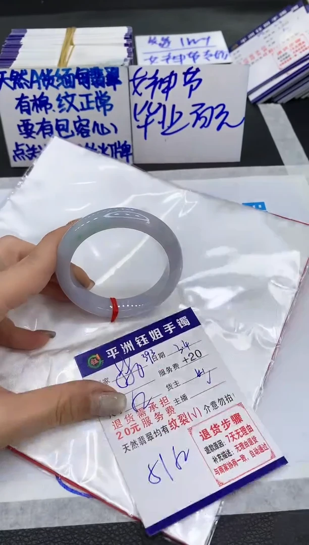 【闪购商品】翡翠手镯未镶嵌111111111