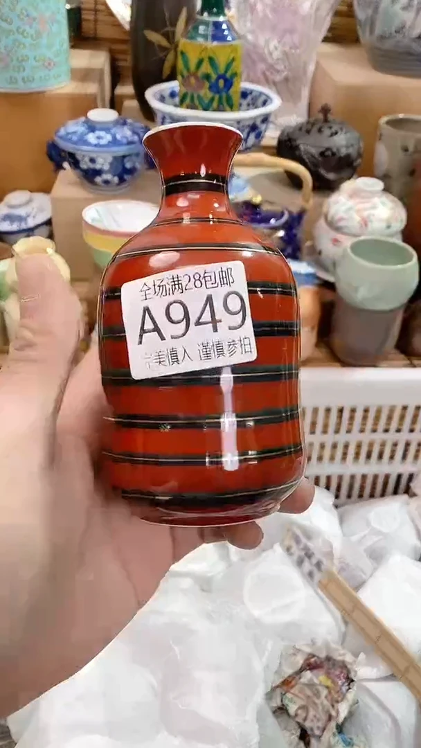 【闪购商品】满28包邮陶瓷茶具瓷器