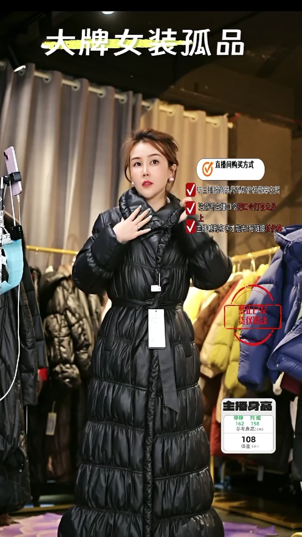 褶皱长款皮外套S