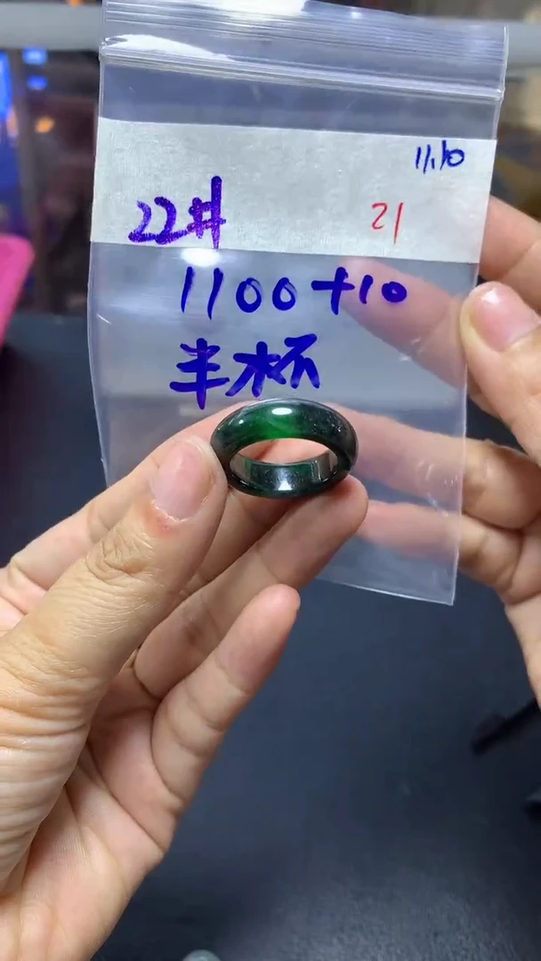 未镶嵌定制翡翠半****尘毛货需精细抛光拍一发一