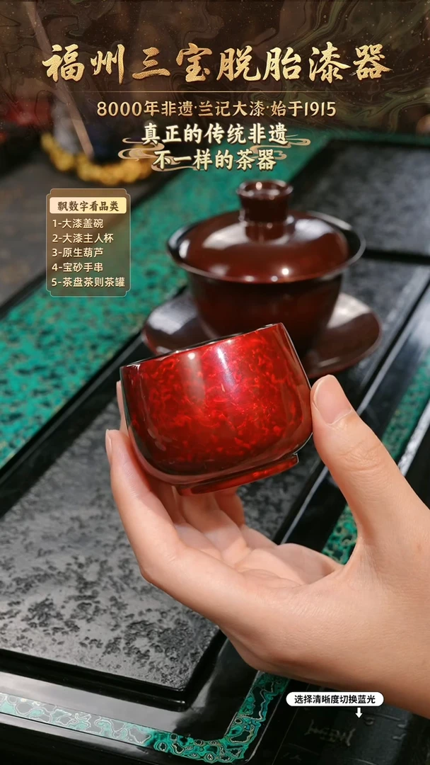 兰记手工漆器-一物一拍 以商品图片为主