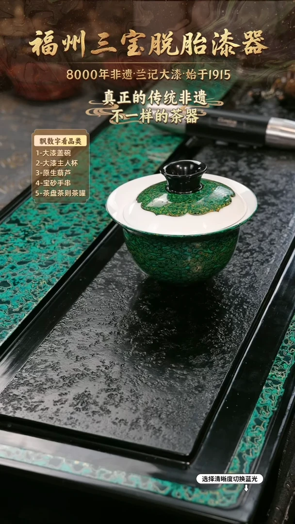 兰记手工漆器-一物一拍 以商品图片为主