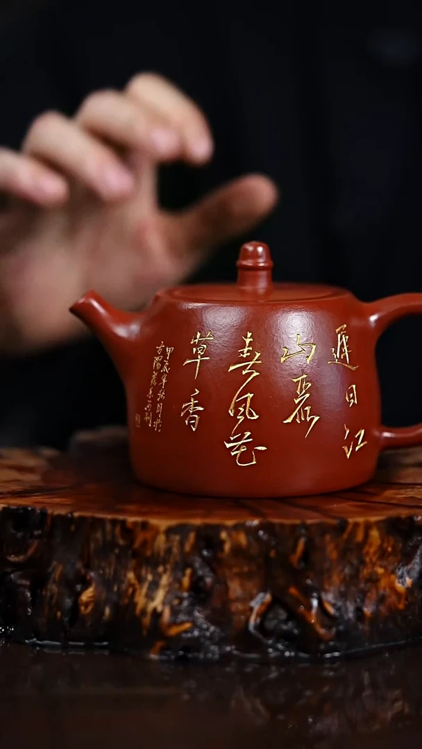 宜兴知衍传器原矿全手50