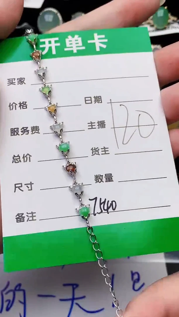 颈饰银S925镶嵌翡翠7540