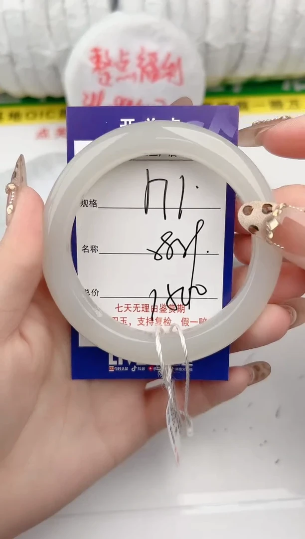 【闪购商品】和田玉手镯未镶嵌71颜色微差无瑕