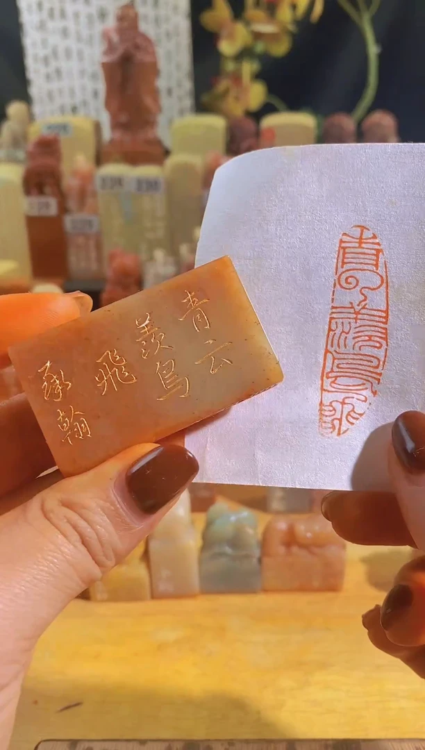 寿山石印石红zm19 青云羡鸟飞5*1.5有库存