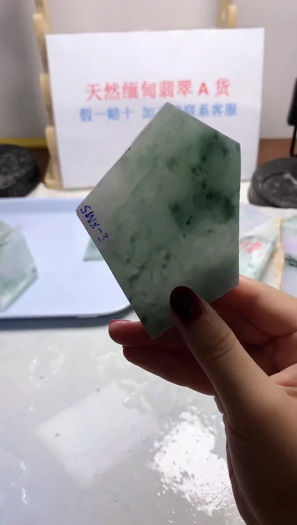 散珠翡翠翡翠玉石