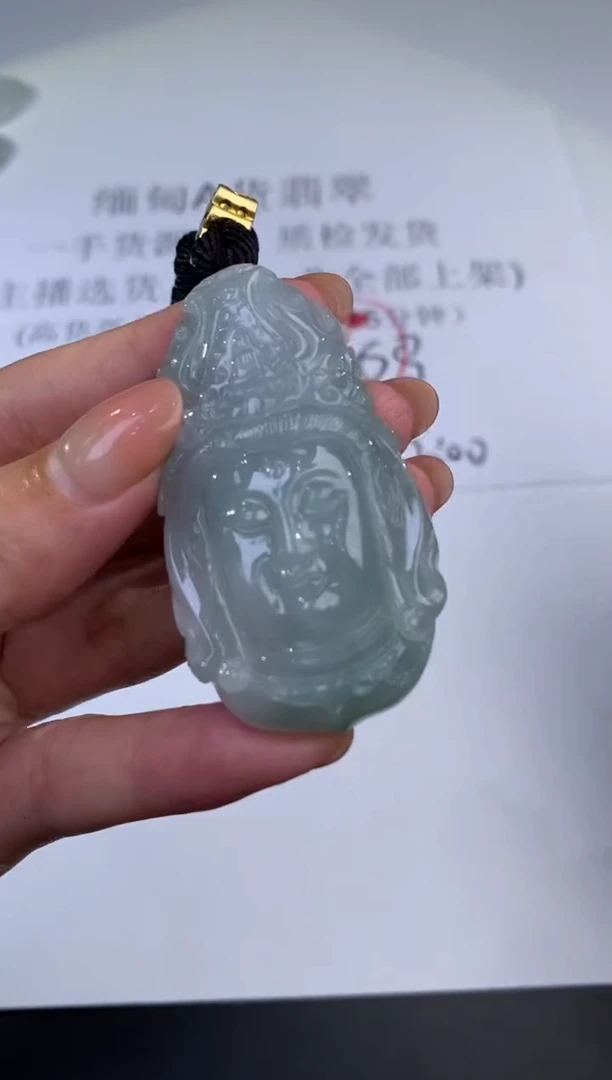 未镶嵌挂件翡翠309283      多人
