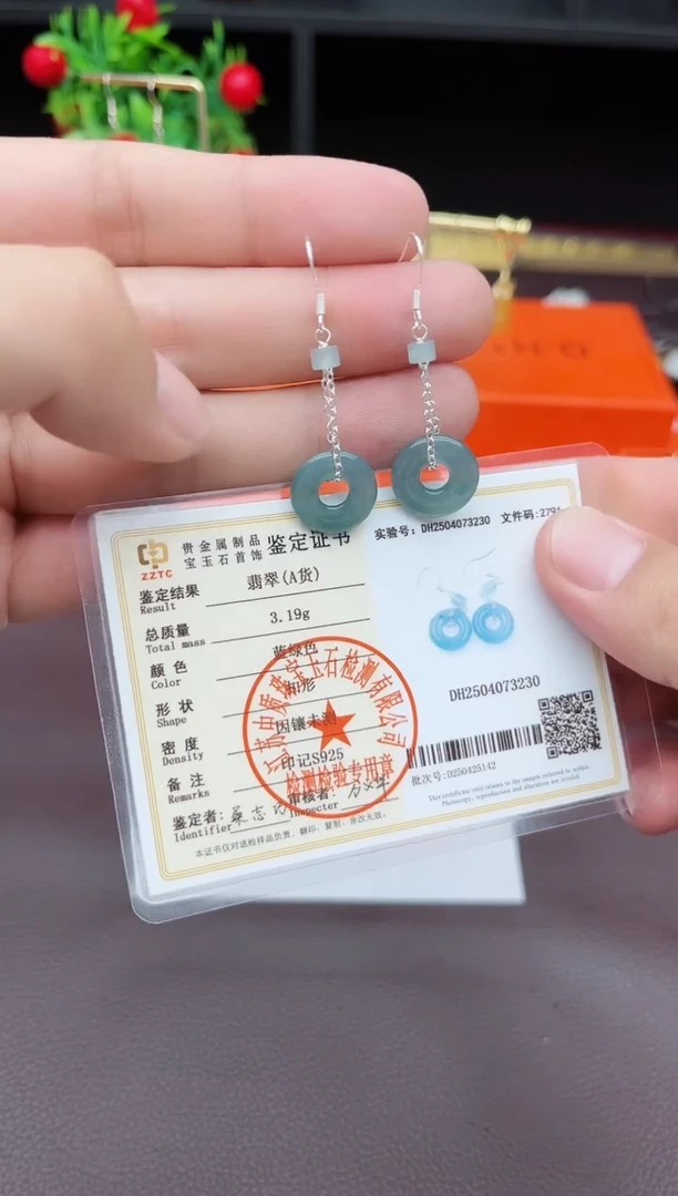 翡翠银S925镶嵌耳饰811000