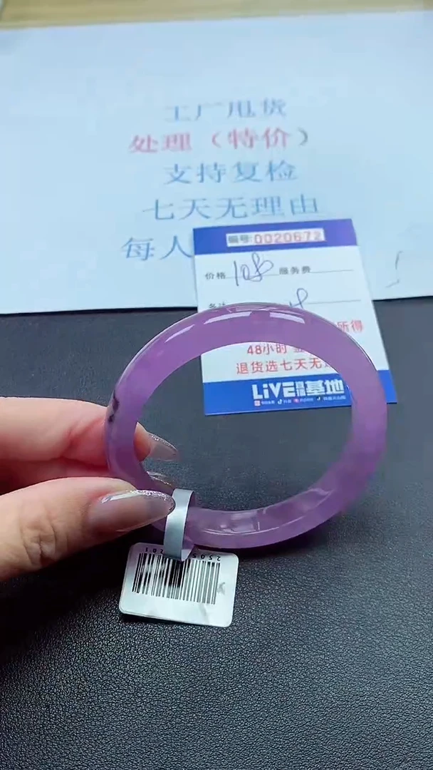 以实物为准00020672