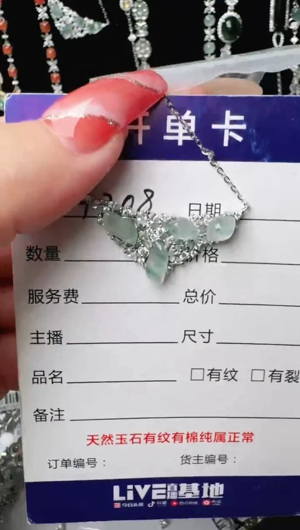 银S925镶嵌戒指翡翠1111
