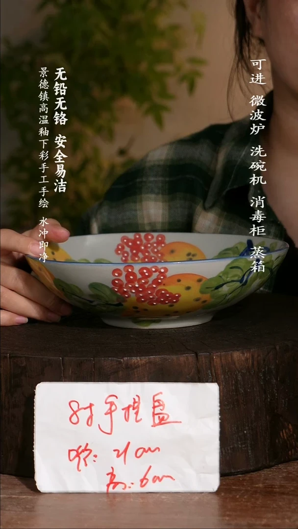 碗陶瓷景德镇高温瓷釉下彩手绘陶瓷