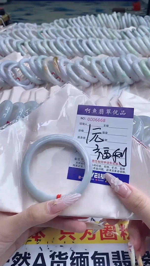 翡翠手镯未镶嵌6668
