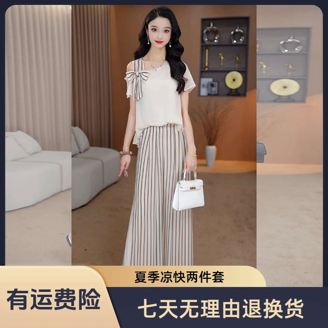 现货发【上衣+裤子】气质时尚大气减龄收腰显瘦套裤M-4XL-26741