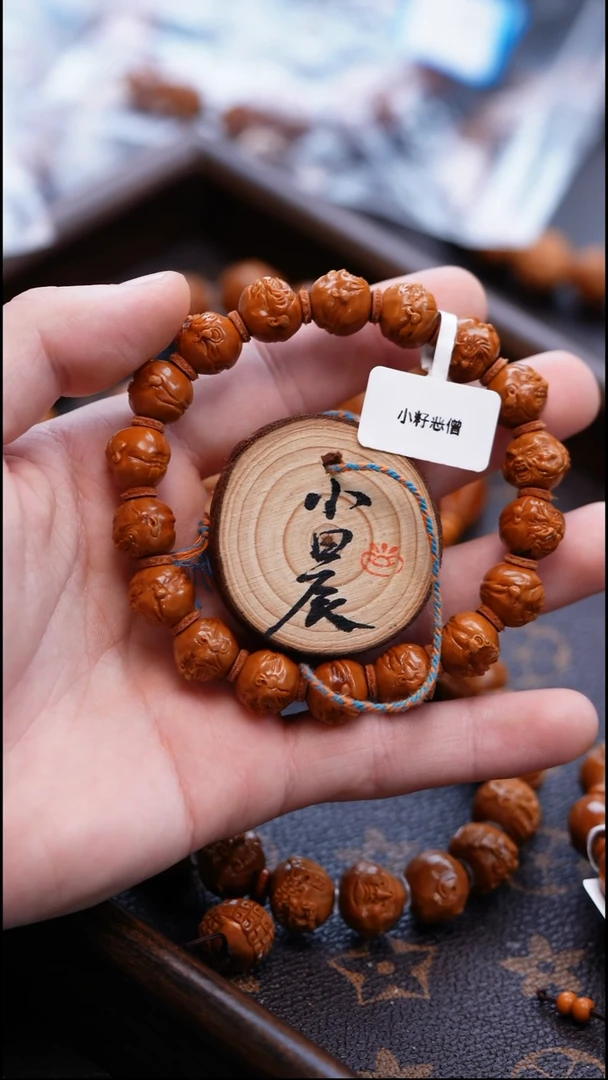 手串/手链橄榄核岚*橄榄核