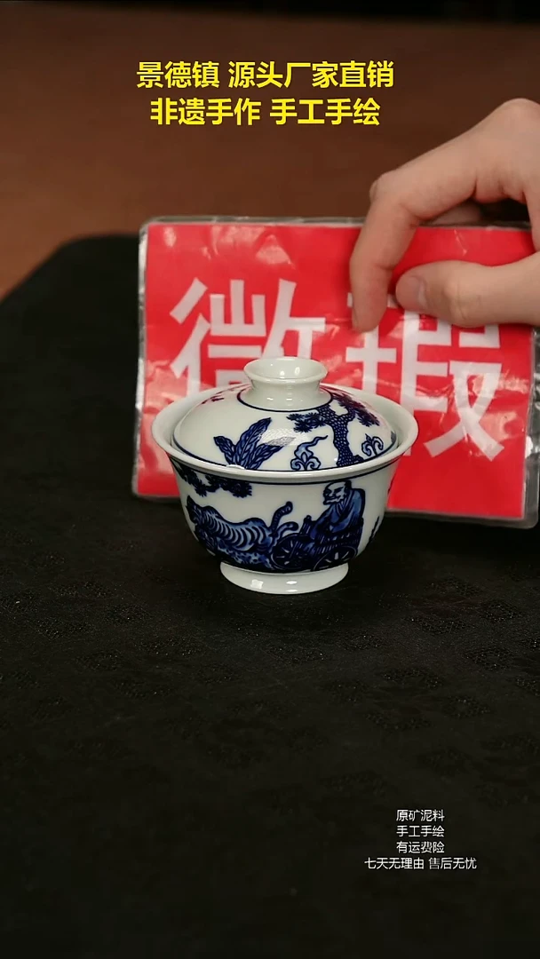 景德镇手工手绘陶瓷