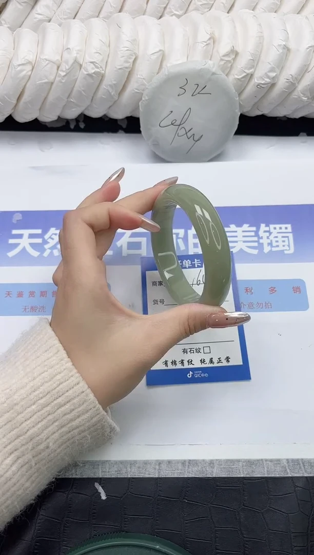 未镶嵌手镯石英质玉164-61.6